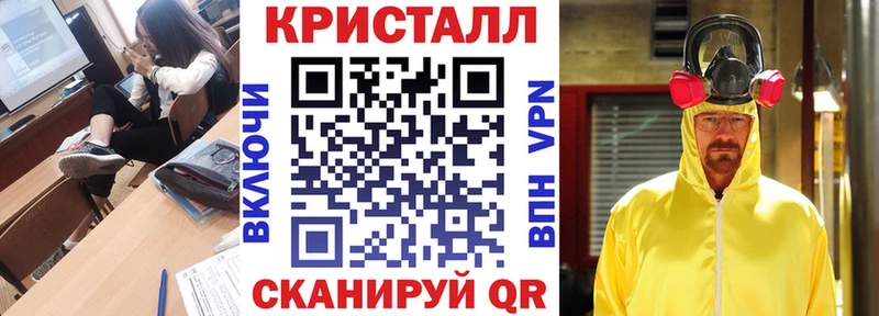 Амфетамин Premium Щучье