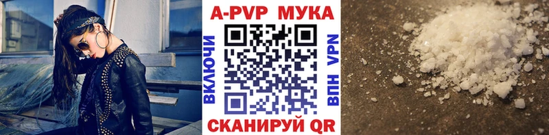 наркошоп  Щучье  Alpha-PVP крисы CK 