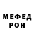 КЕТАМИН VHQ Lava Tetya