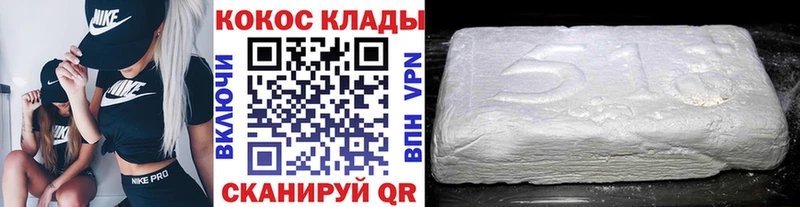 КОКАИН Эквадор  Щучье 