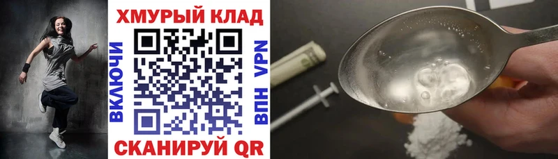 Героин VHQ  цена   Щучье 