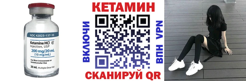 kraken рабочий сайт  где купить наркотик  Щучье  Кетамин VHQ 