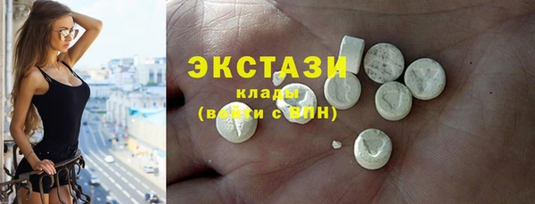 МДМА Карпинск