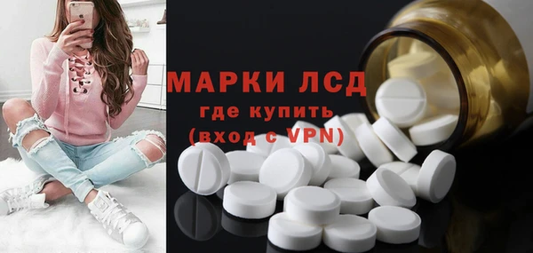 МДМА Карпинск