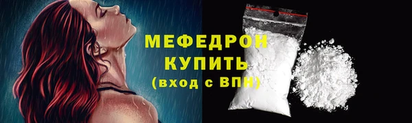 амфетамин Карталы