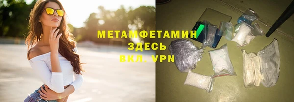 амфетамин Карталы