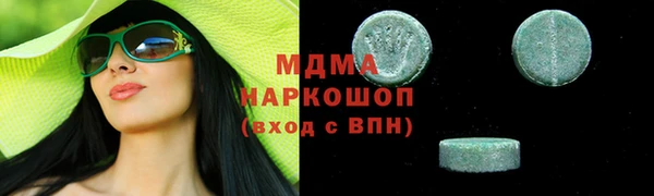 амфетамин Карталы