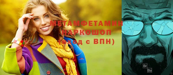 МДМА Карпинск