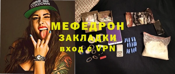 амфетамин Карталы