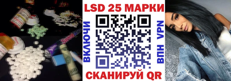 ЛСД экстази ecstasy  Щучье 