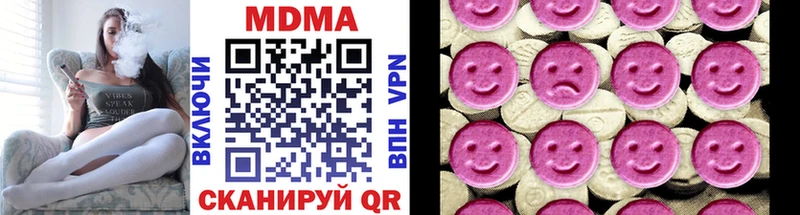 MDMA молли  хочу наркоту  MEGA зеркало  Щучье 