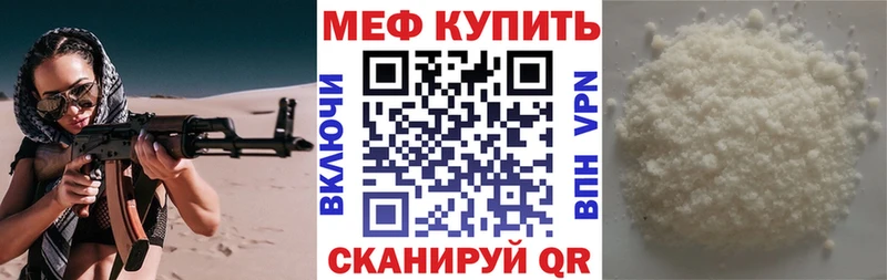 цена   shop какой сайт  МЯУ-МЯУ мяу мяу  Щучье 