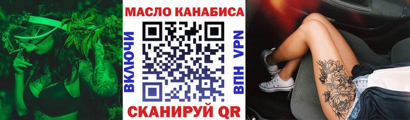 darknet какой сайт  кракен зеркало  Щучье  где найти   Дистиллят ТГК вейп 